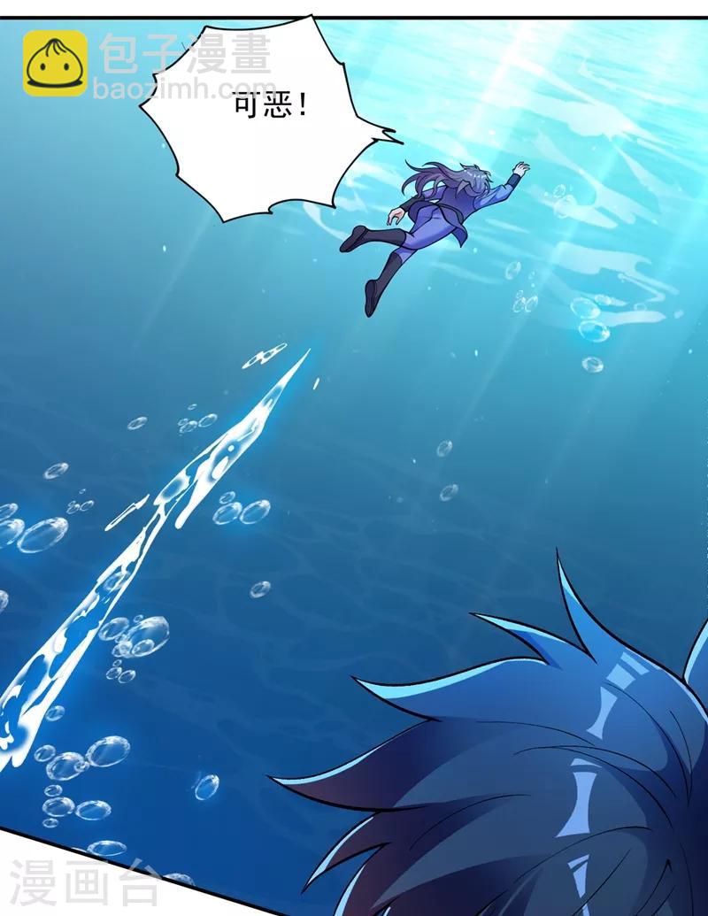 第329话 试炼池洗炼27