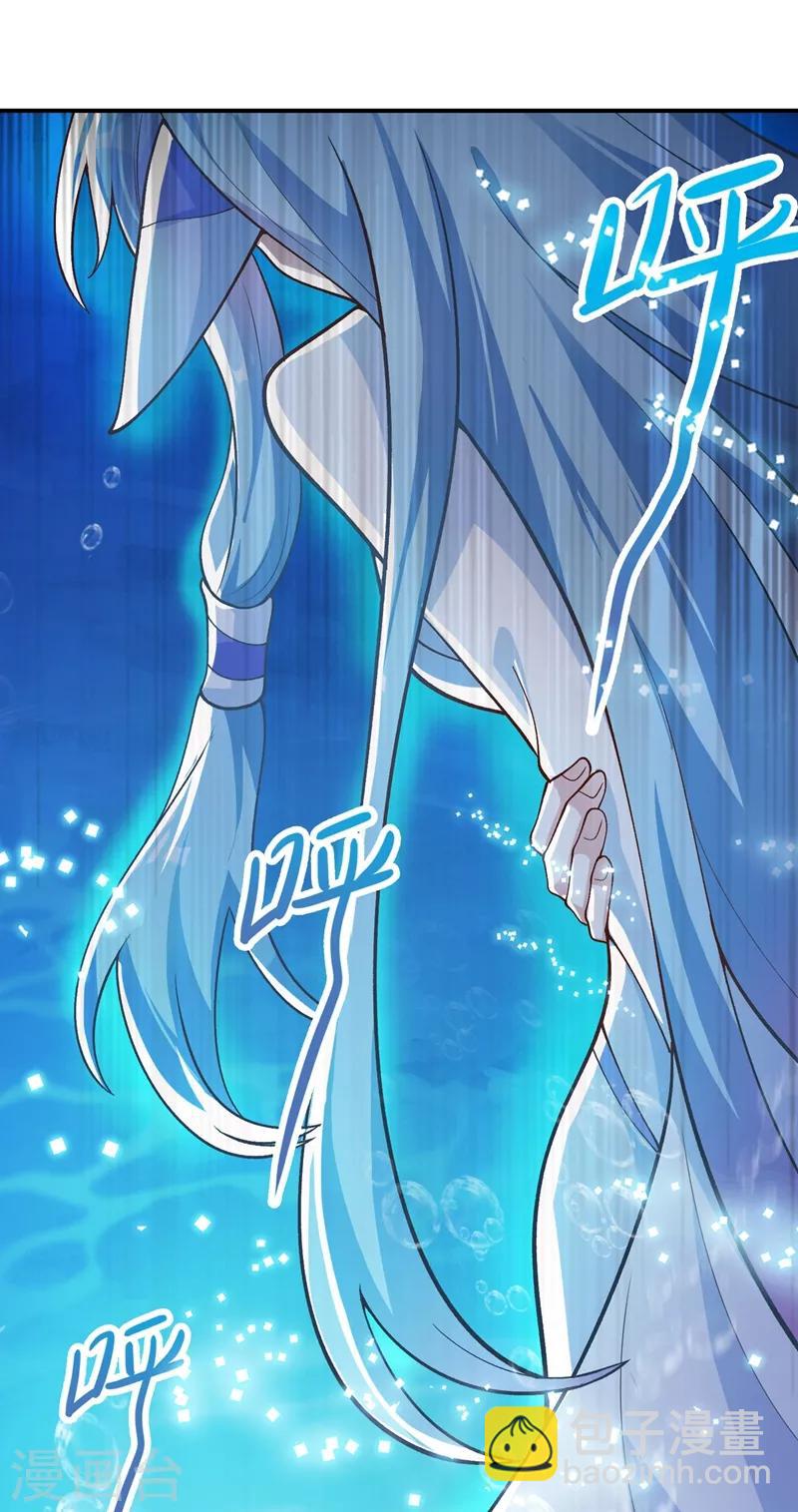 第329话 试炼池洗炼30