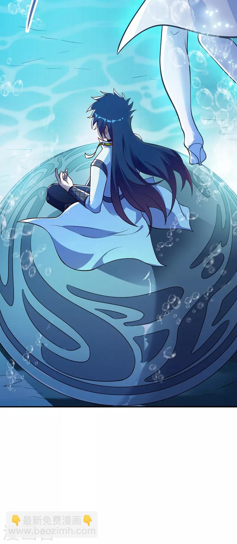 第329话 试炼池洗炼31