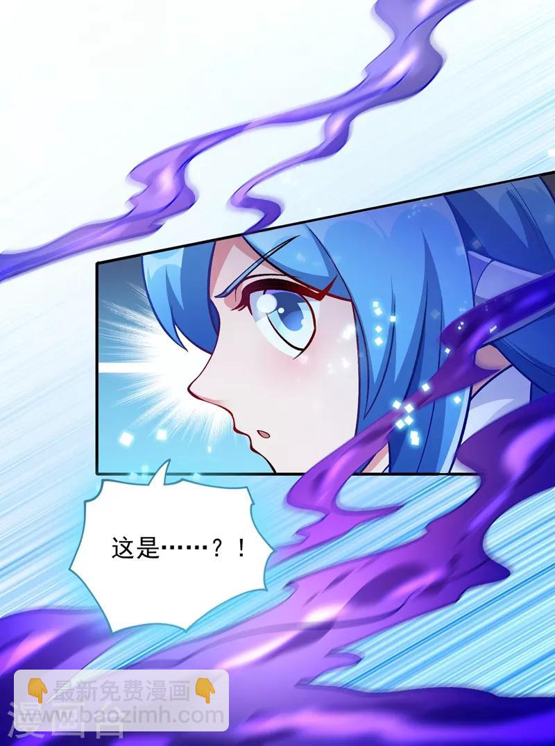 第330话 难道你也看中了这个人？！12