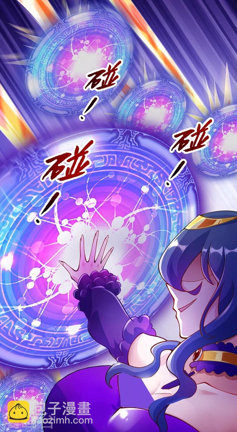 第330话 难道你也看中了这个人？！19