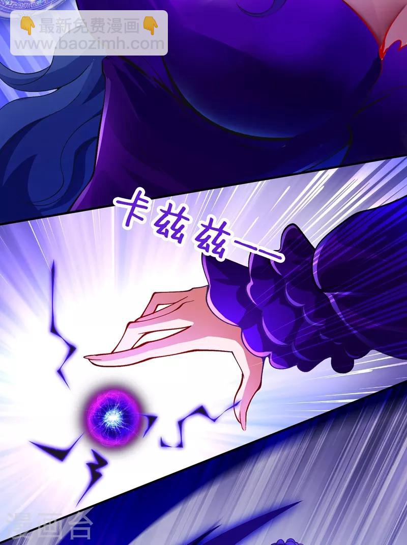 第330话 难道你也看中了这个人？！20