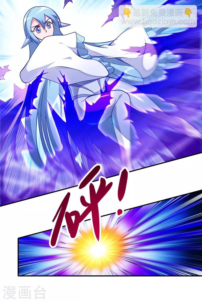 第330话 难道你也看中了这个人？！23