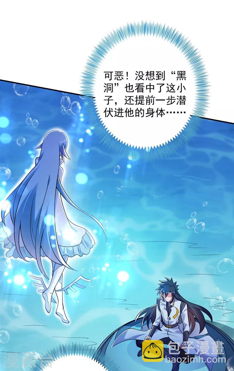 第330话 难道你也看中了这个人？！25