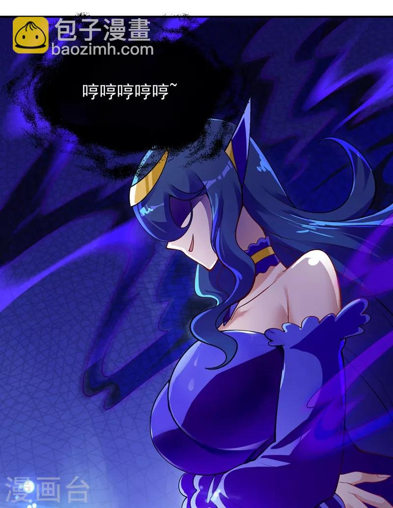 第330话 难道你也看中了这个人？！28