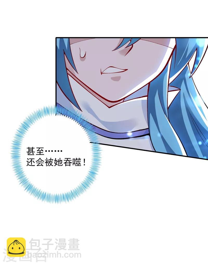 第330话 难道你也看中了这个人？！30