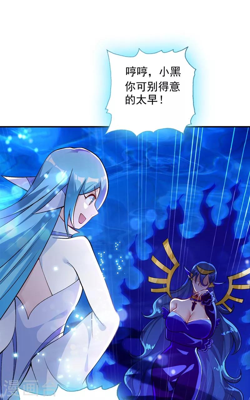 第331话 上古神兵的尊严！0