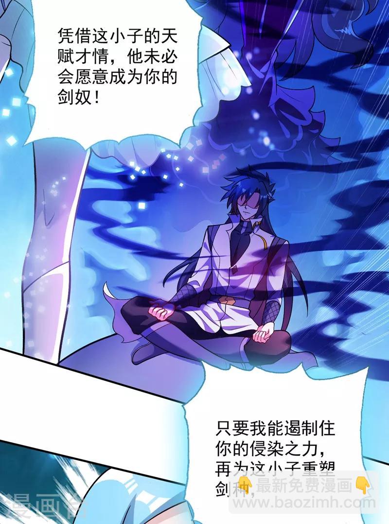第331话 上古神兵的尊严！1