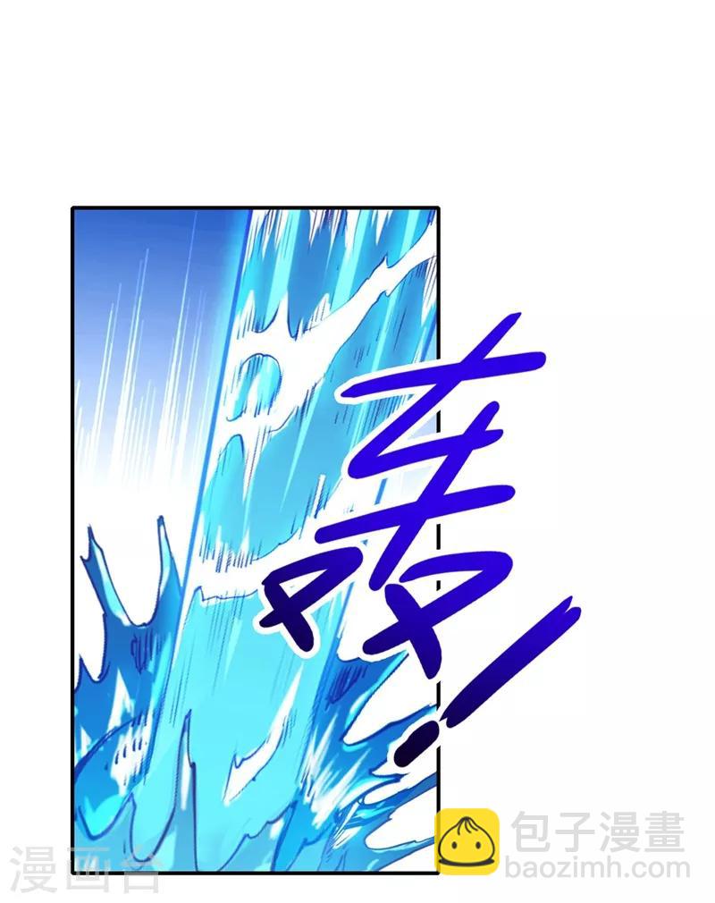 第331话 上古神兵的尊严！12