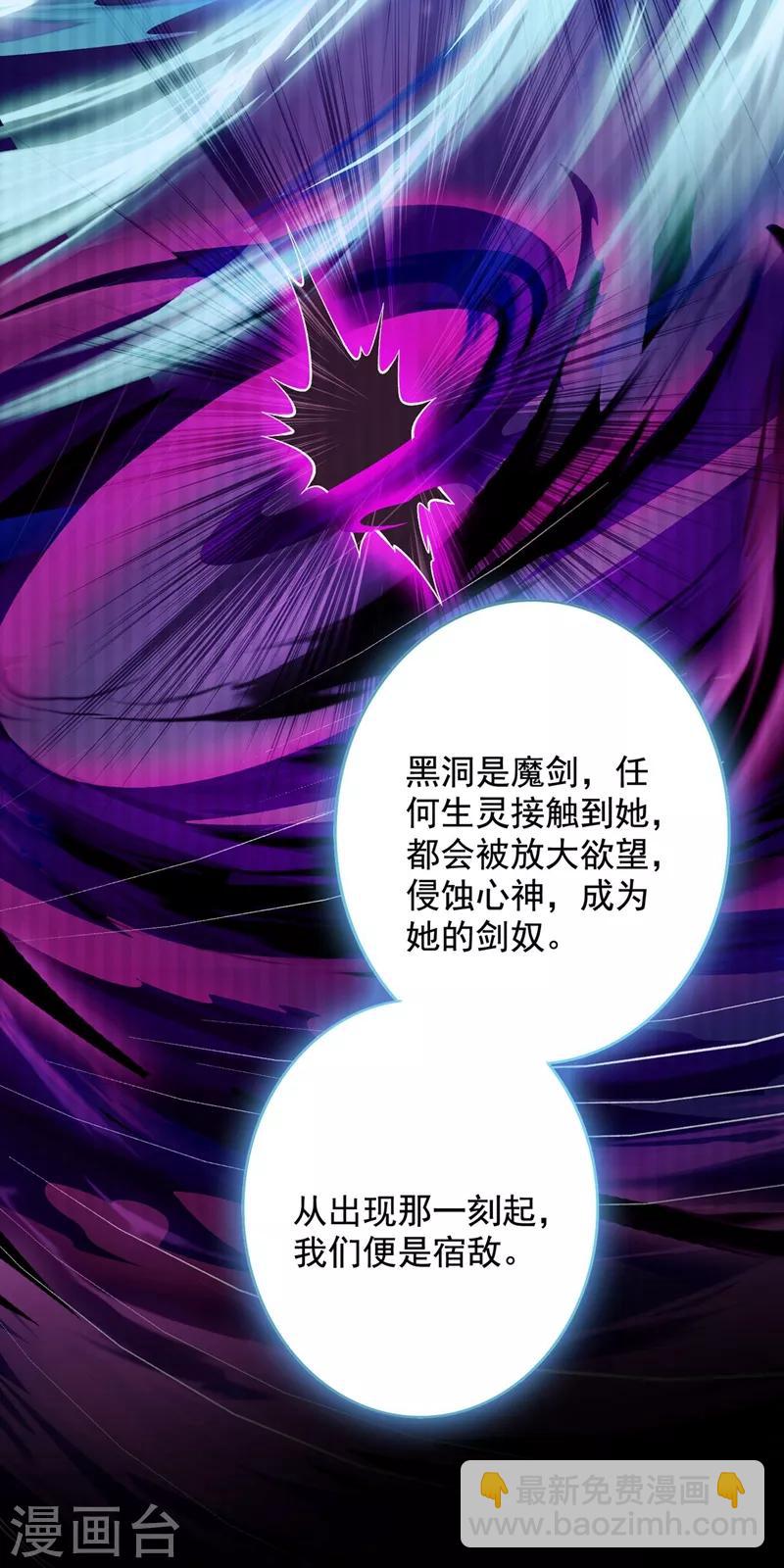 第331话 上古神兵的尊严！19