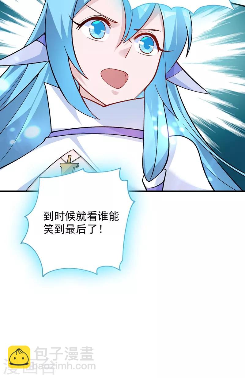 第331话 上古神兵的尊严！2