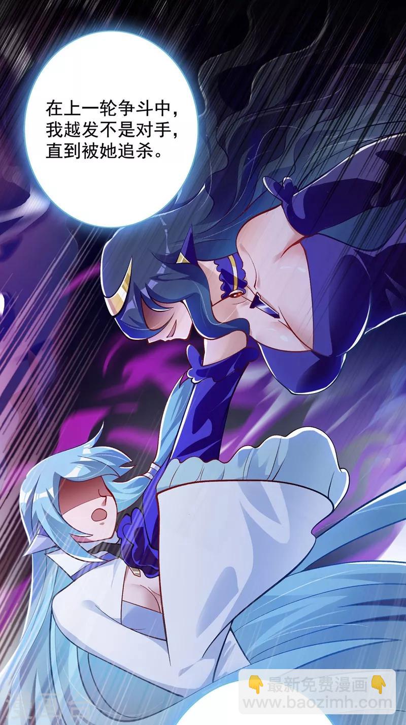 第331话 上古神兵的尊严！20