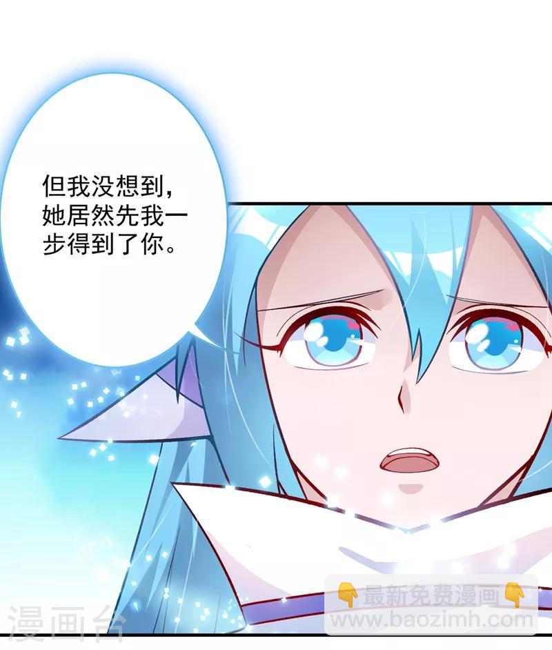 第331话 上古神兵的尊严！22