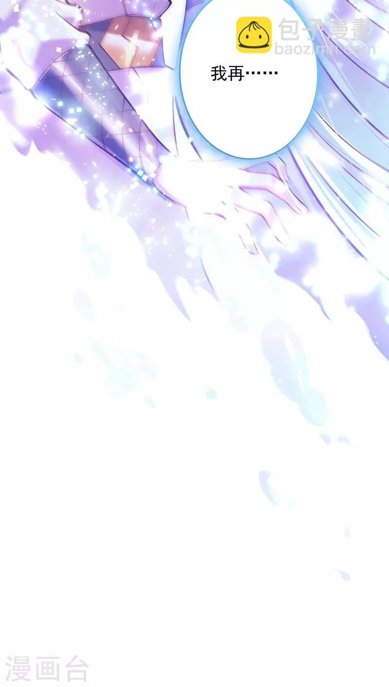 第331话 上古神兵的尊严！29