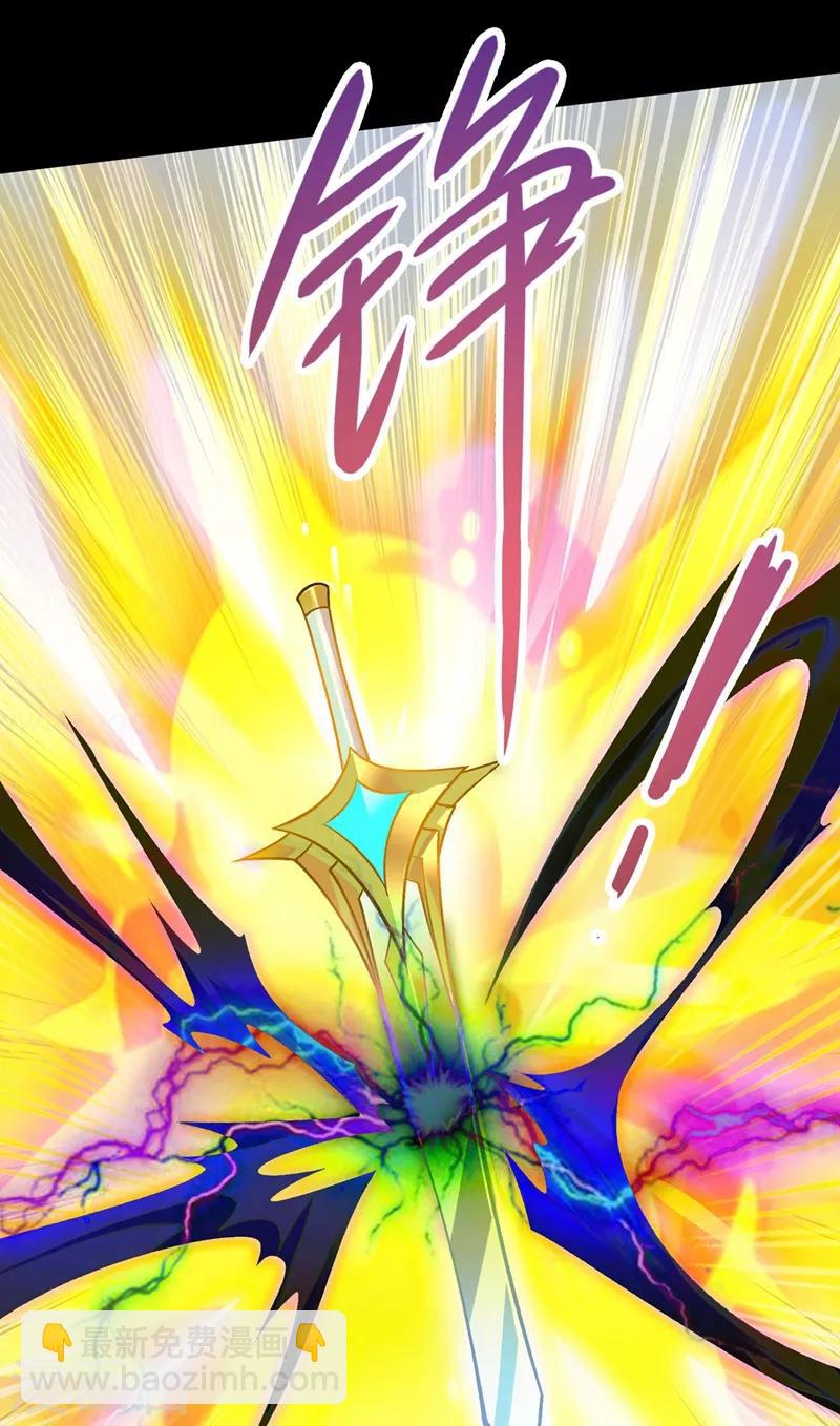 第331话 上古神兵的尊严！6