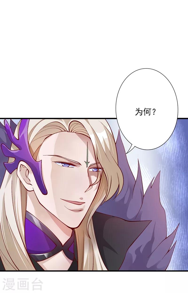 第335话 难道阁主喜欢逼王人设？0