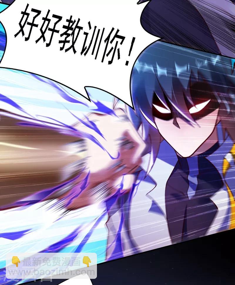 第335话 难道阁主喜欢逼王人设？17