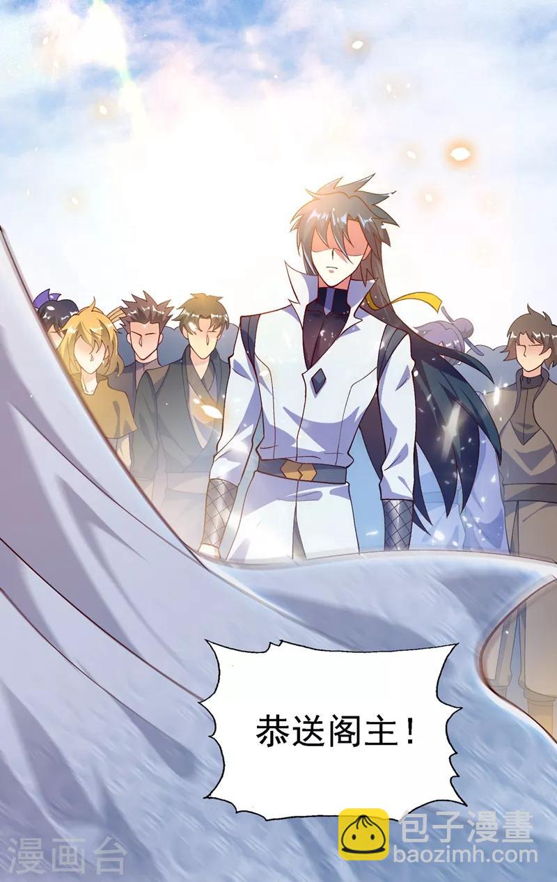 第335话 难道阁主喜欢逼王人设？22