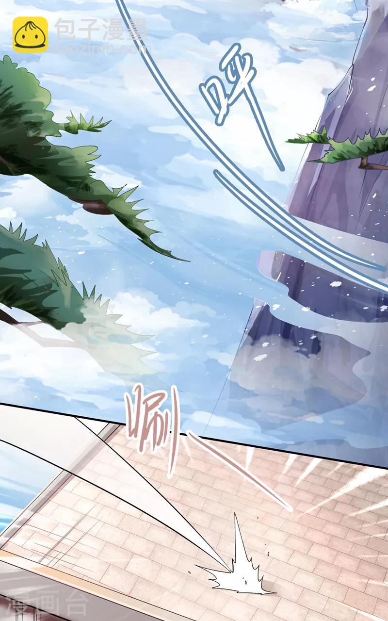 第335话 难道阁主喜欢逼王人设？27