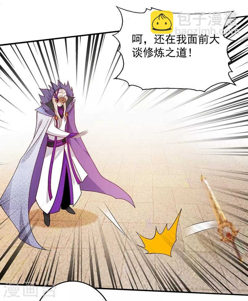 第335话 难道阁主喜欢逼王人设？30