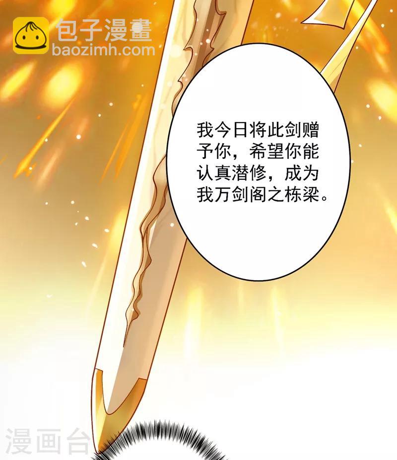第335话 难道阁主喜欢逼王人设？8