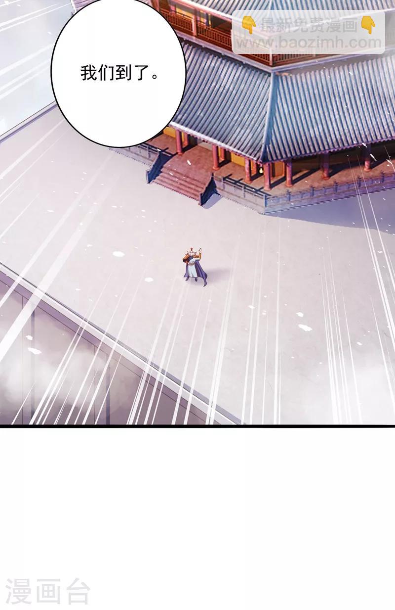第337话 新荣誉剑主？！15