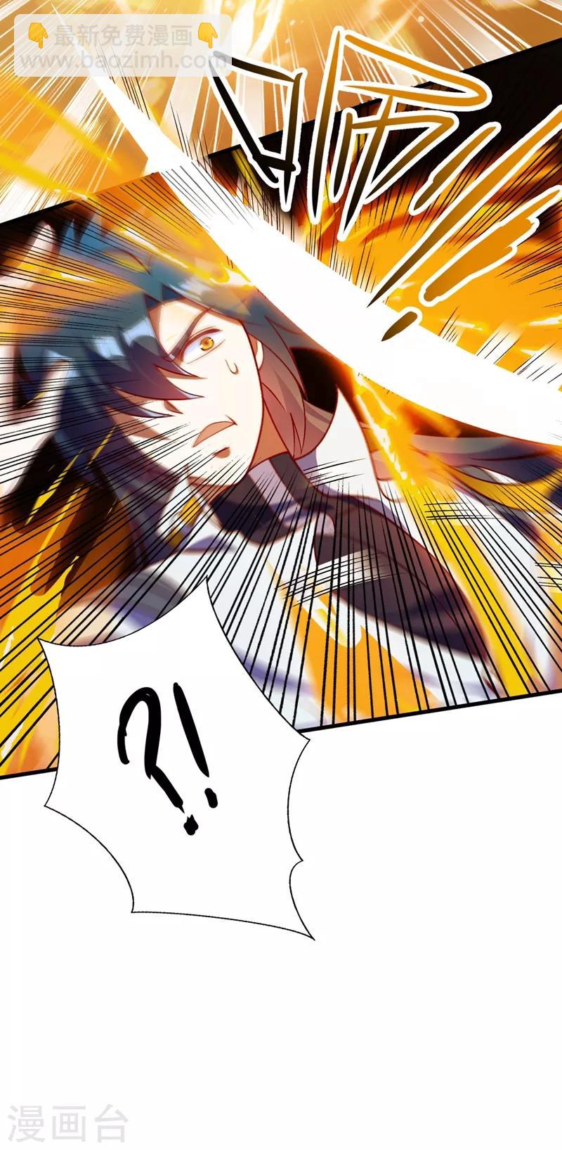 第337话 新荣誉剑主？！27