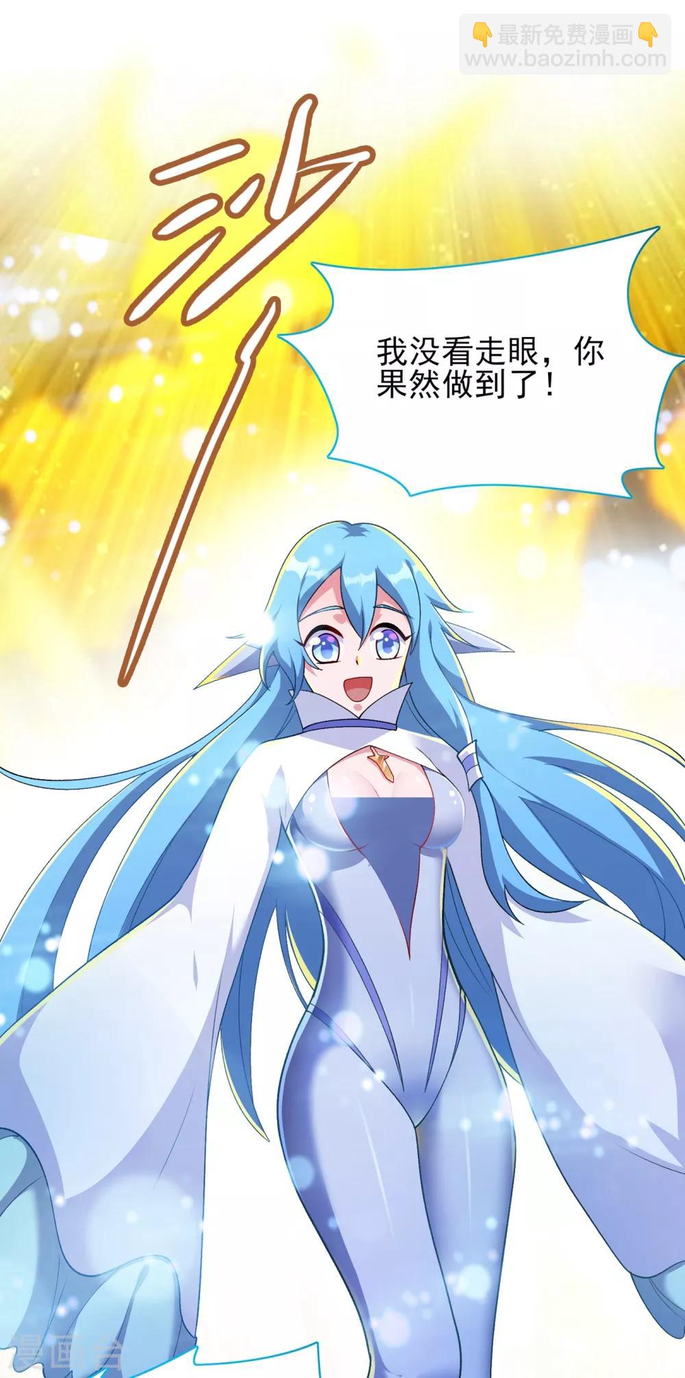 第338话 找到了另外半支剑22