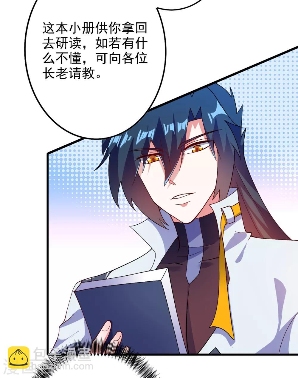 第339话 荣誉剑主是福是祸？12
