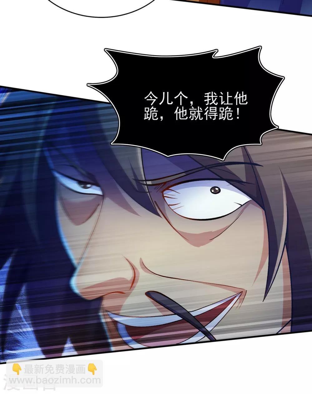 第339话 荣誉剑主是福是祸？2