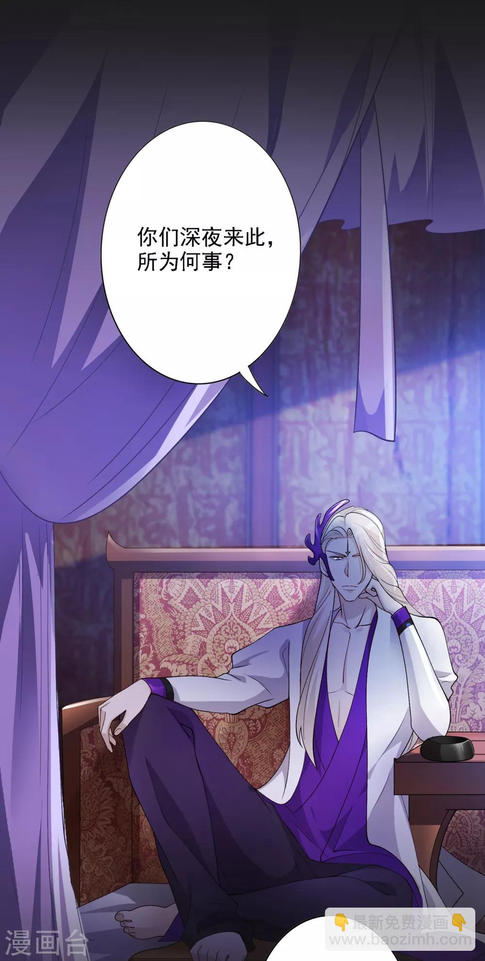 第339话 荣誉剑主是福是祸？23