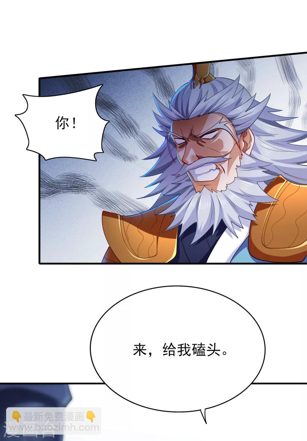 第339话 荣誉剑主是福是祸？3