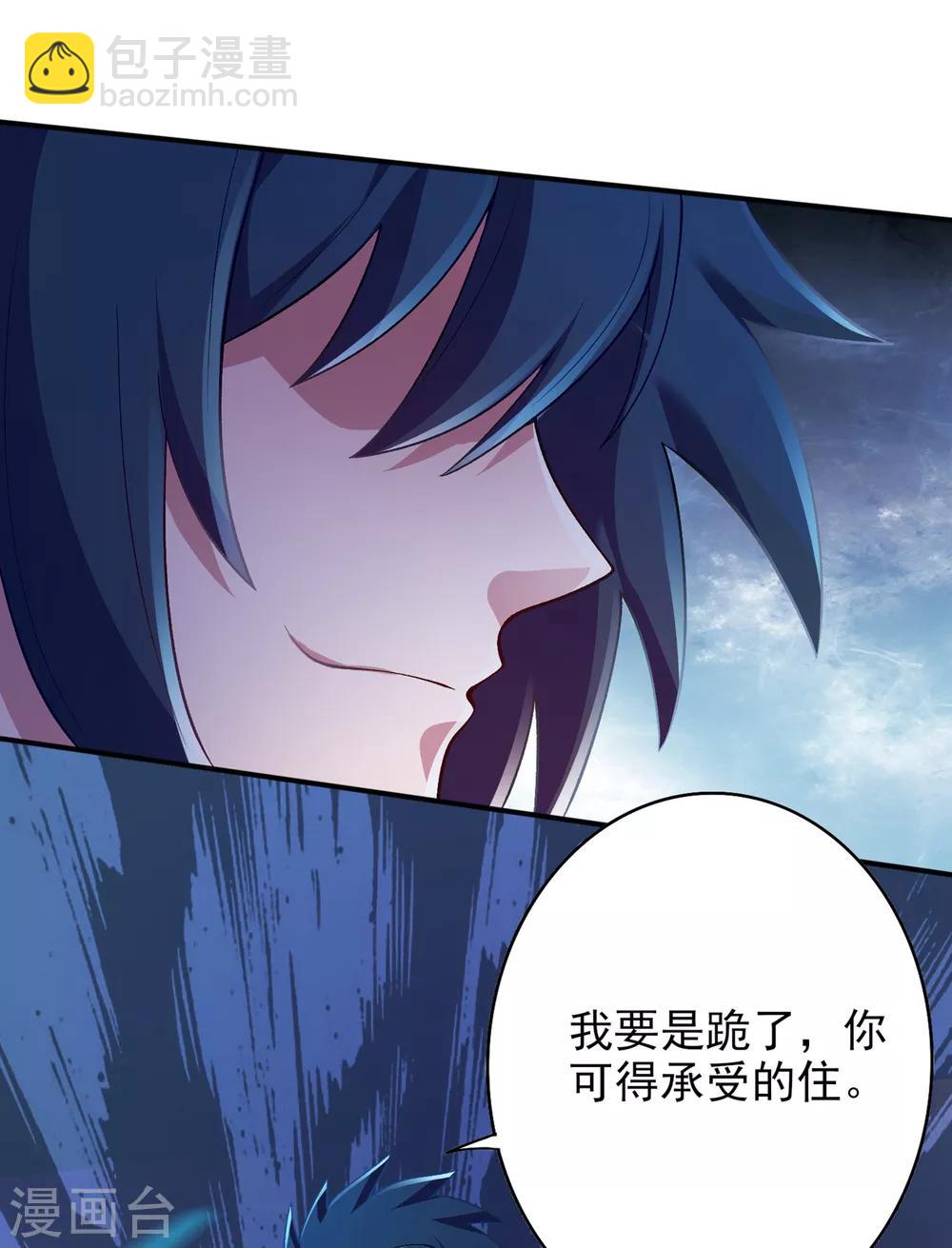第339话 荣誉剑主是福是祸？5