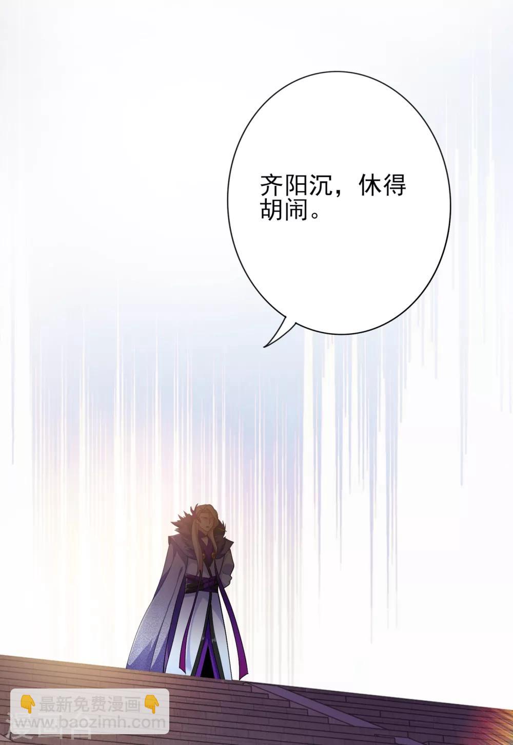第339话 荣誉剑主是福是祸？8