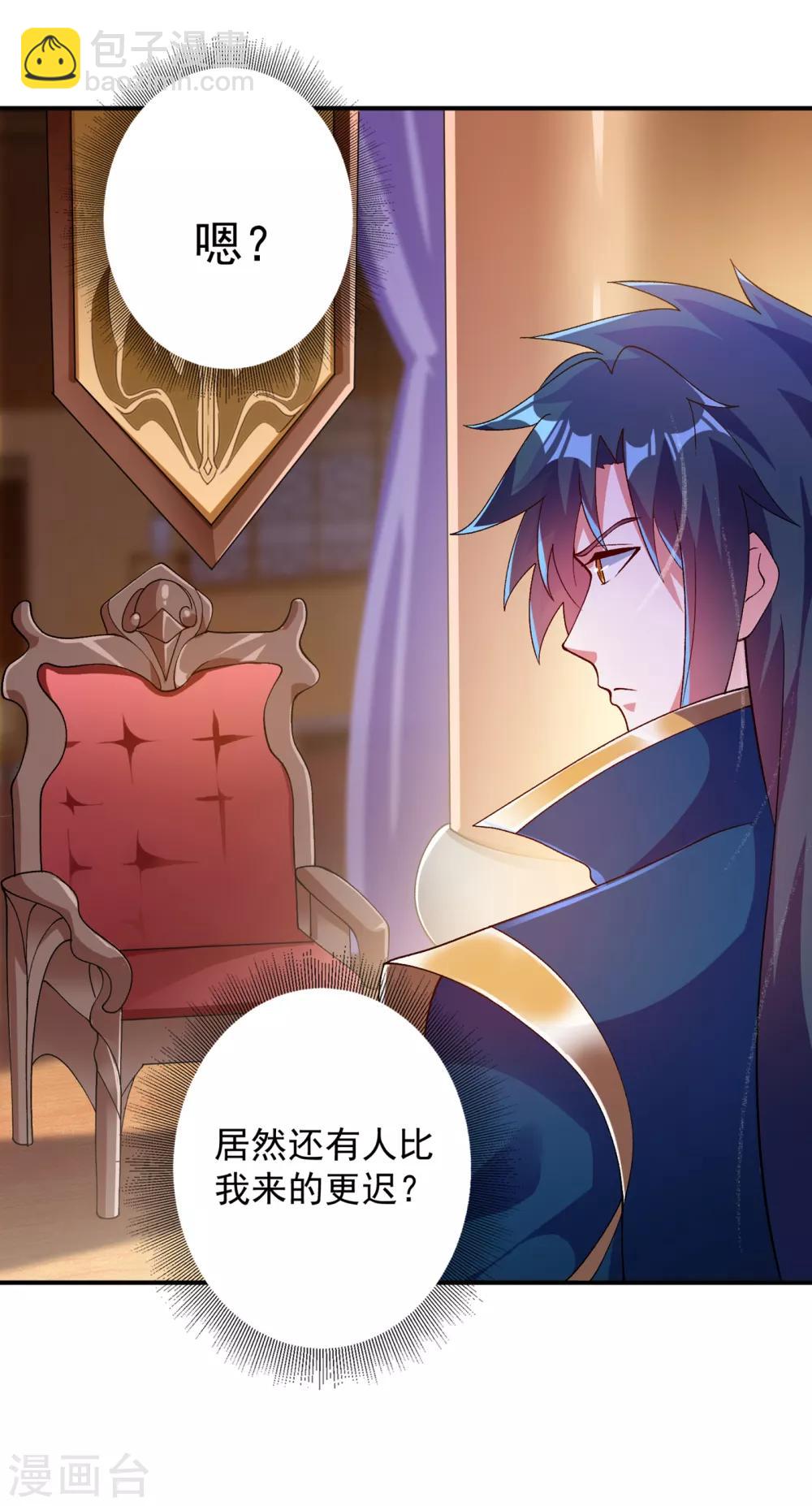 第341话 剑主仪式9
