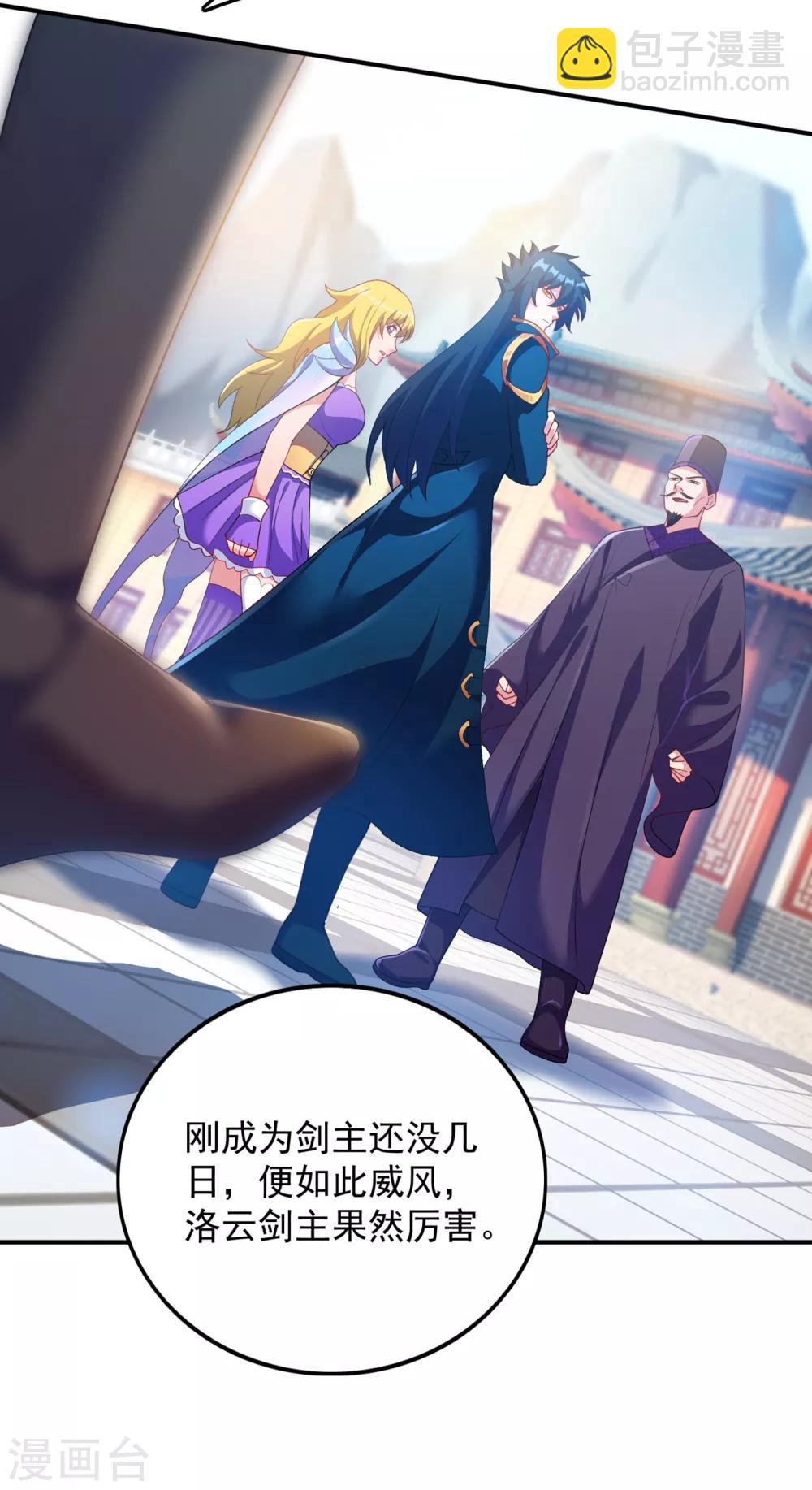 第343话 给你们半个时辰18