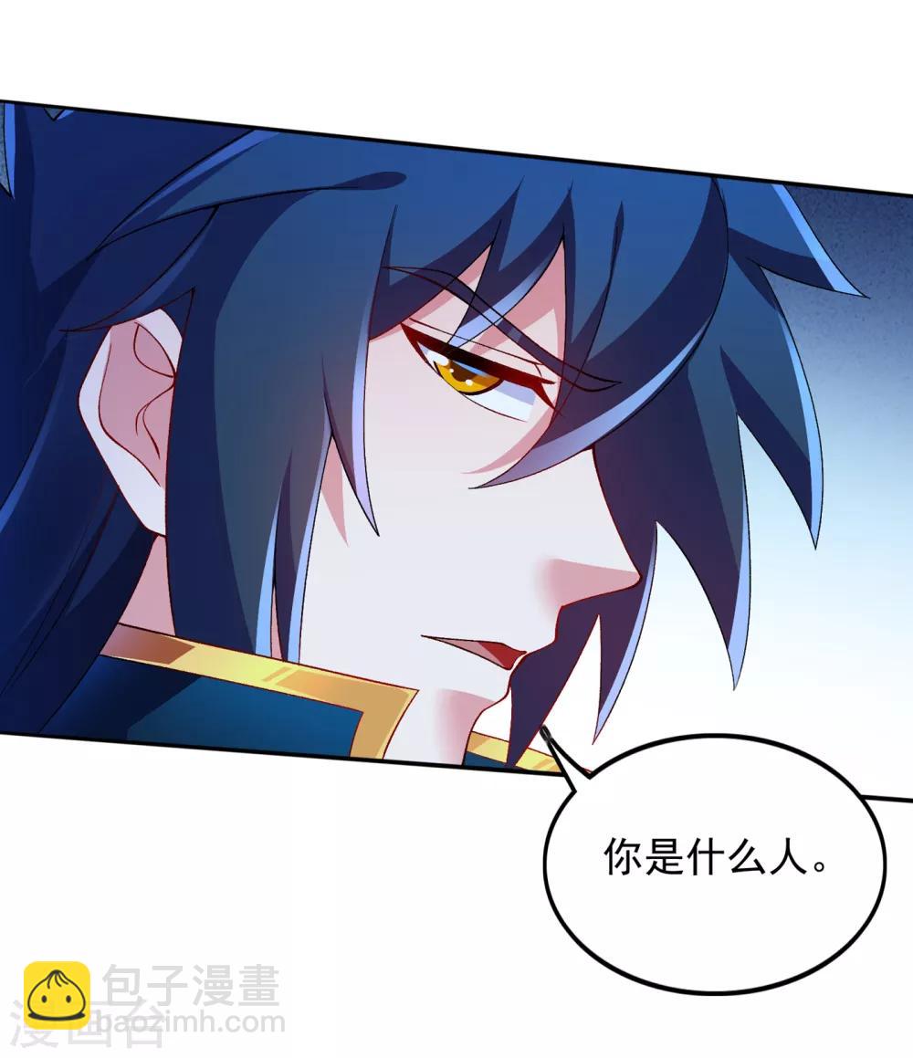第343话 给你们半个时辰19