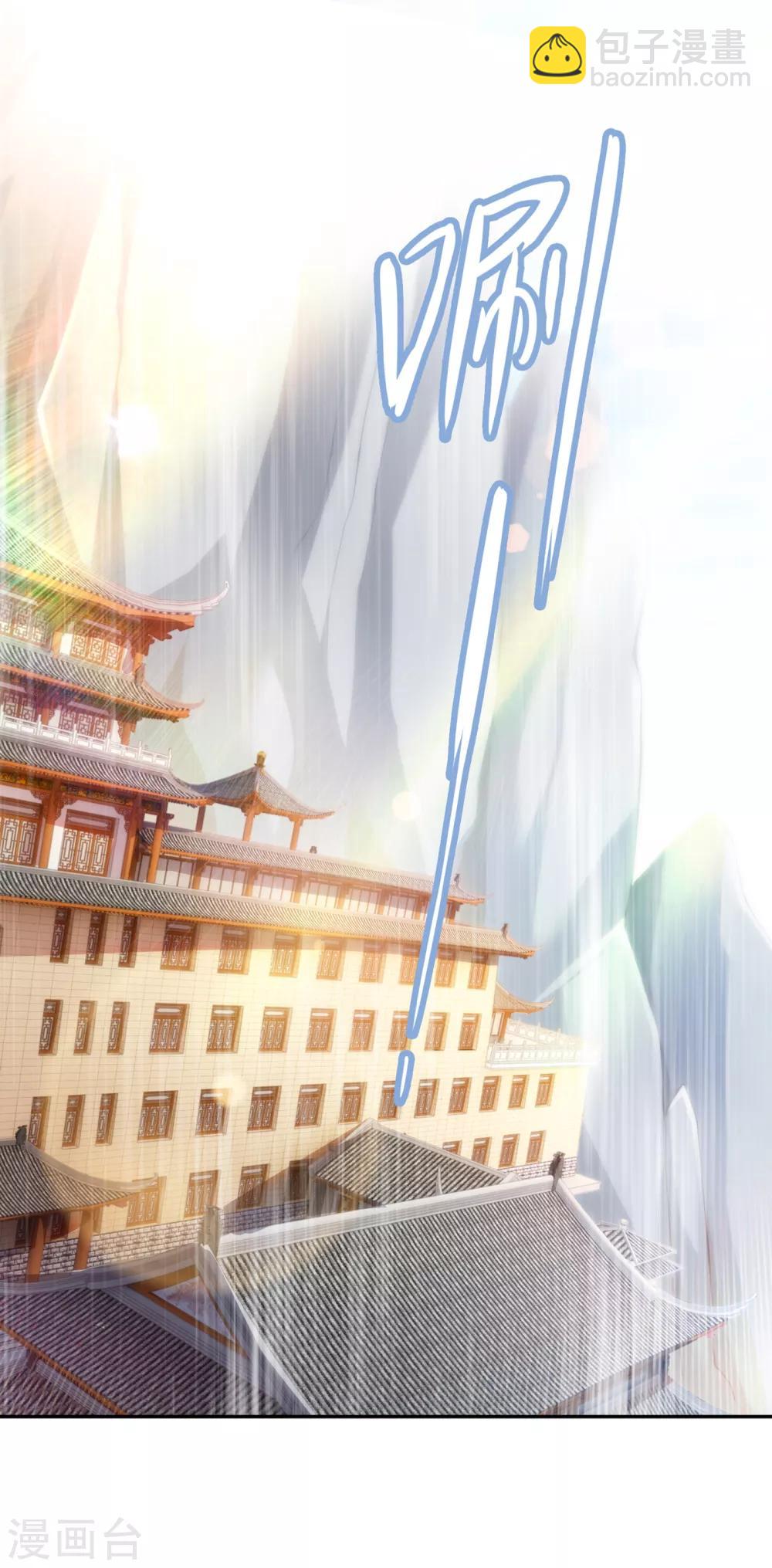 第343话 给你们半个时辰5