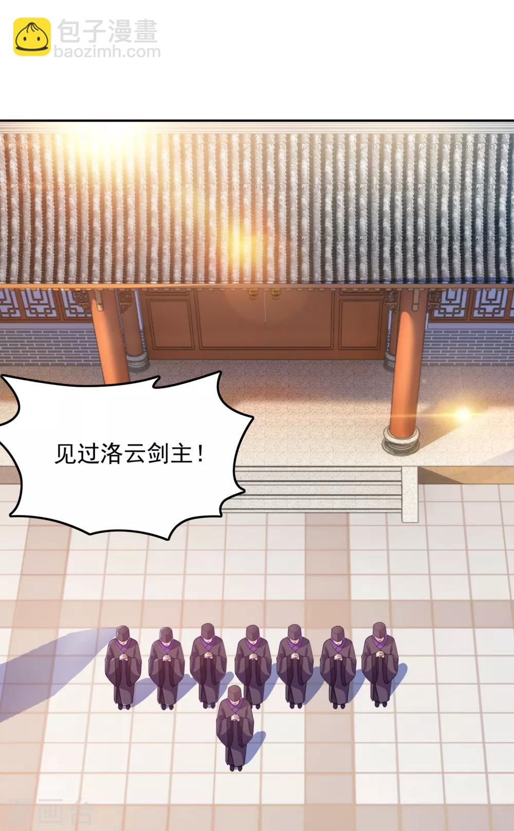 第343话 给你们半个时辰6