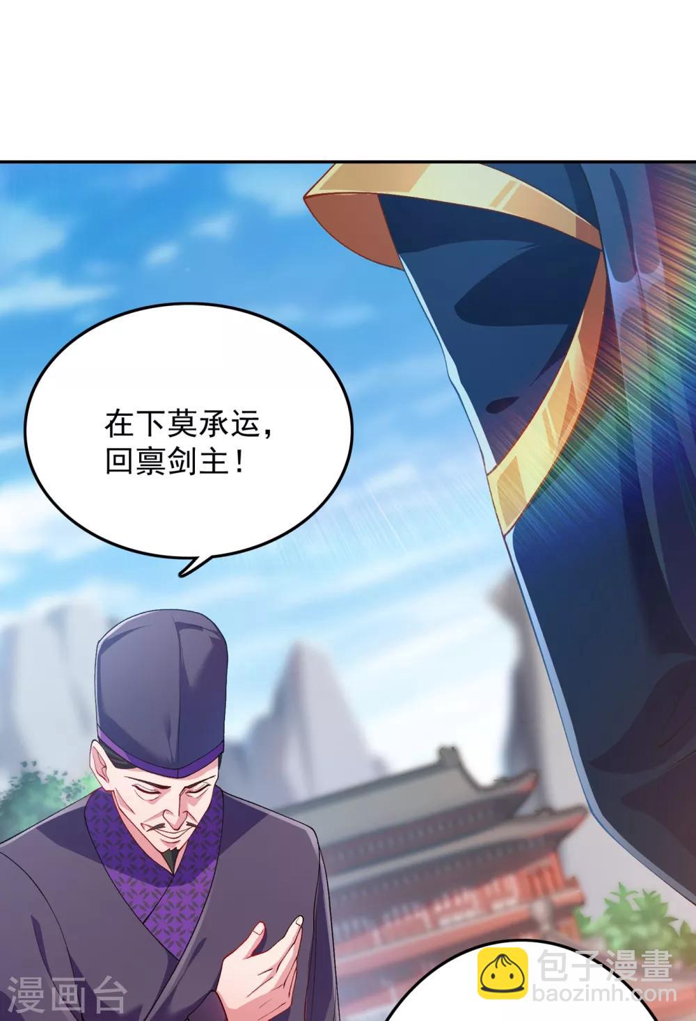 第343话 给你们半个时辰9