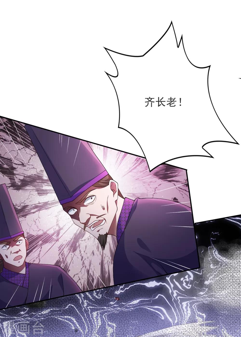 第344话 你在教我做事？0