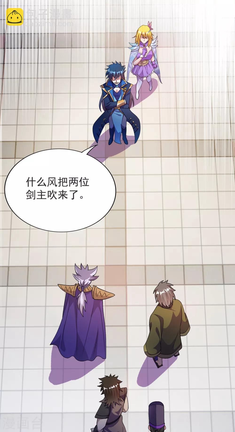 第344话 你在教我做事？23