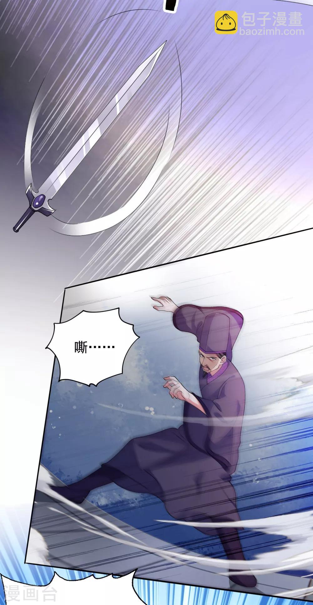 第344话 你在教我做事？5