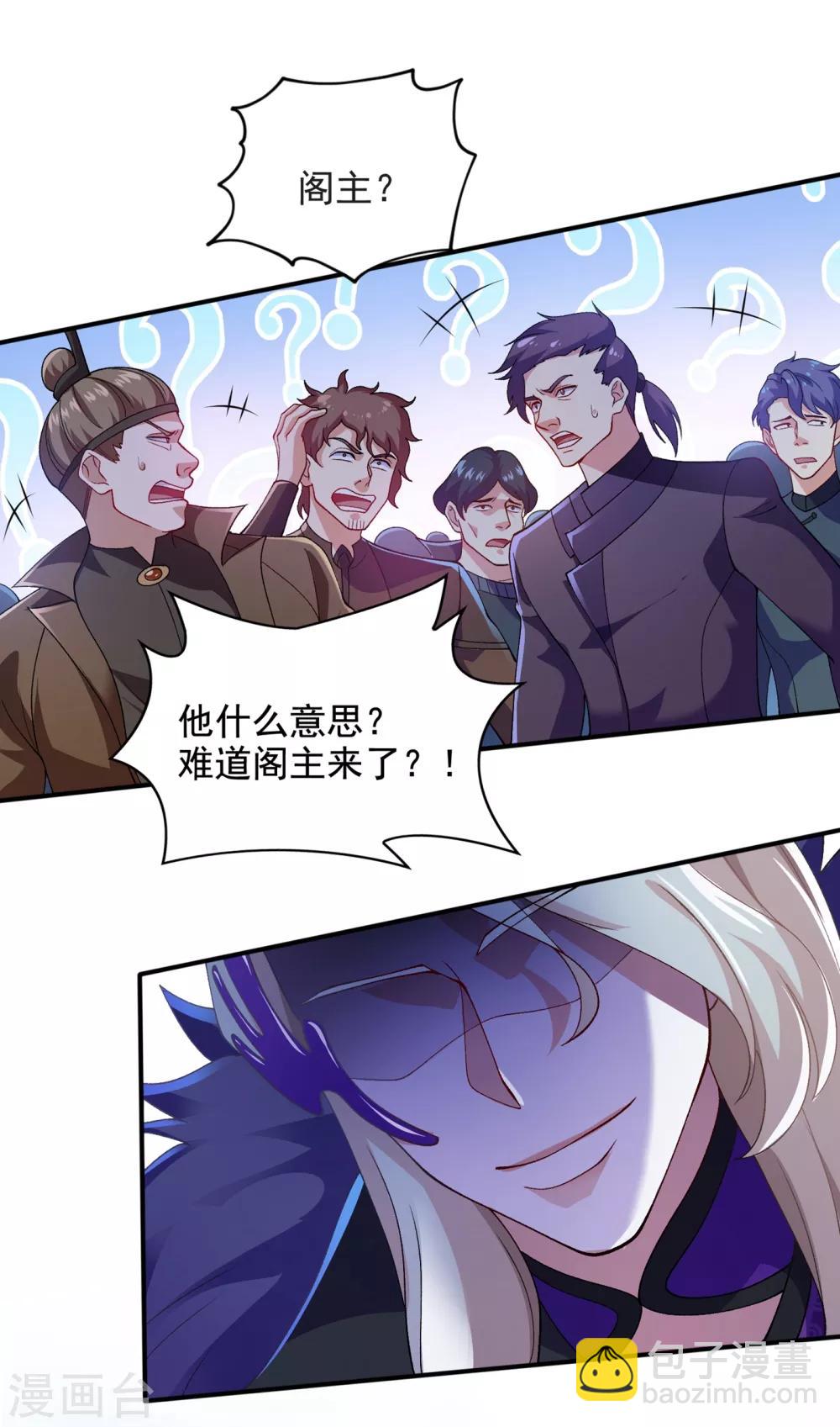 第345话 我们打个赌10
