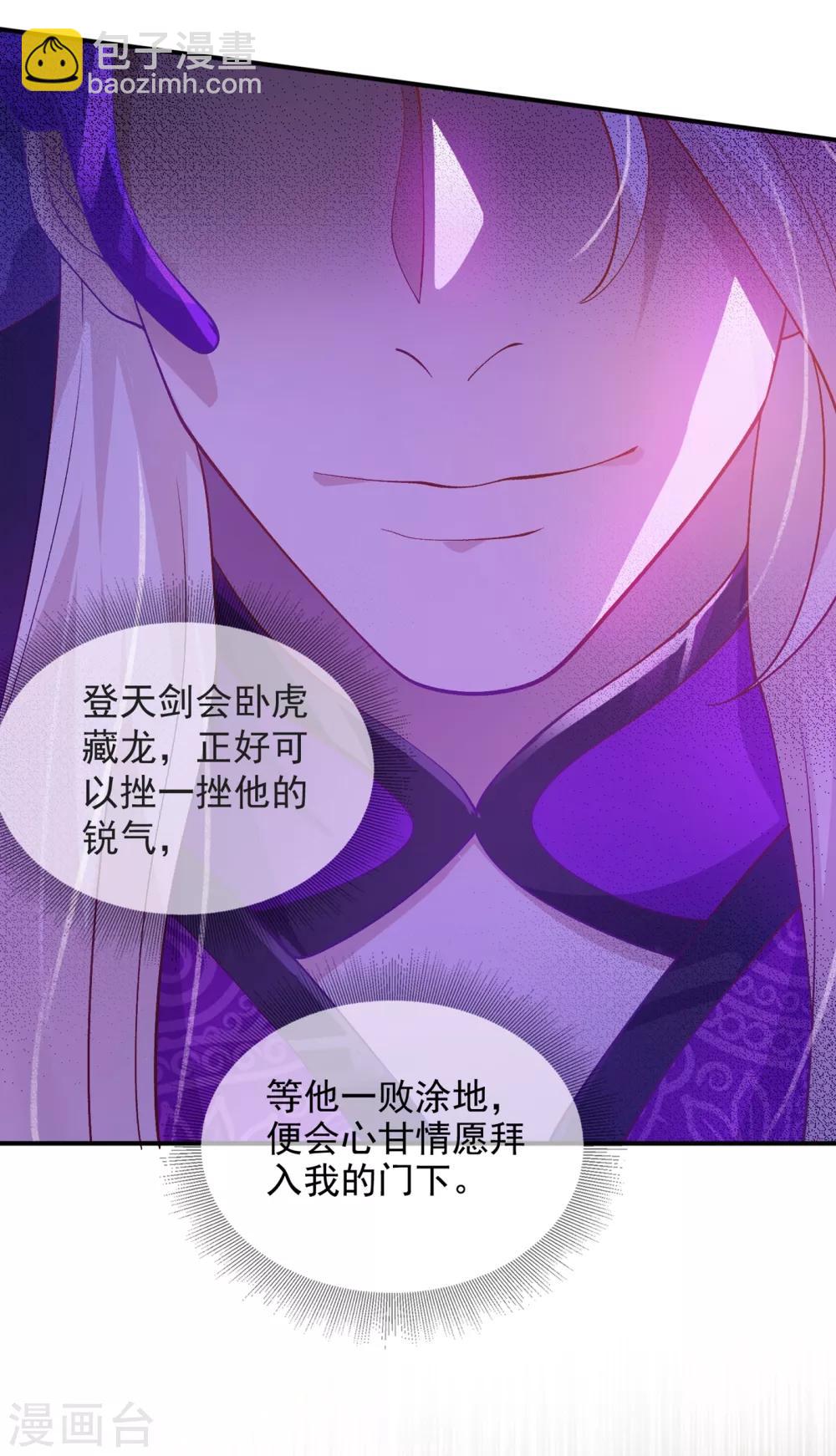 第345话 我们打个赌19