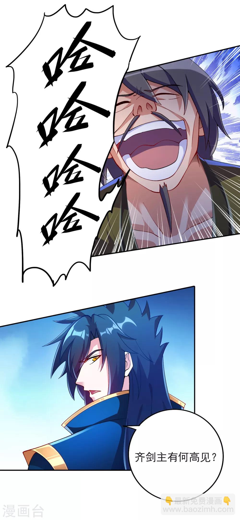 第345话 我们打个赌2