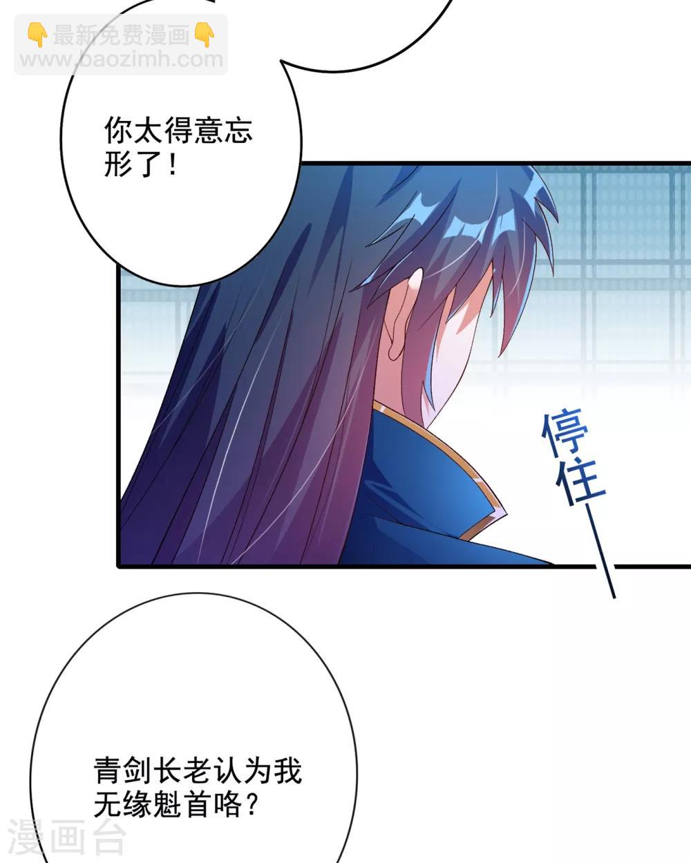 第345话 我们打个赌30