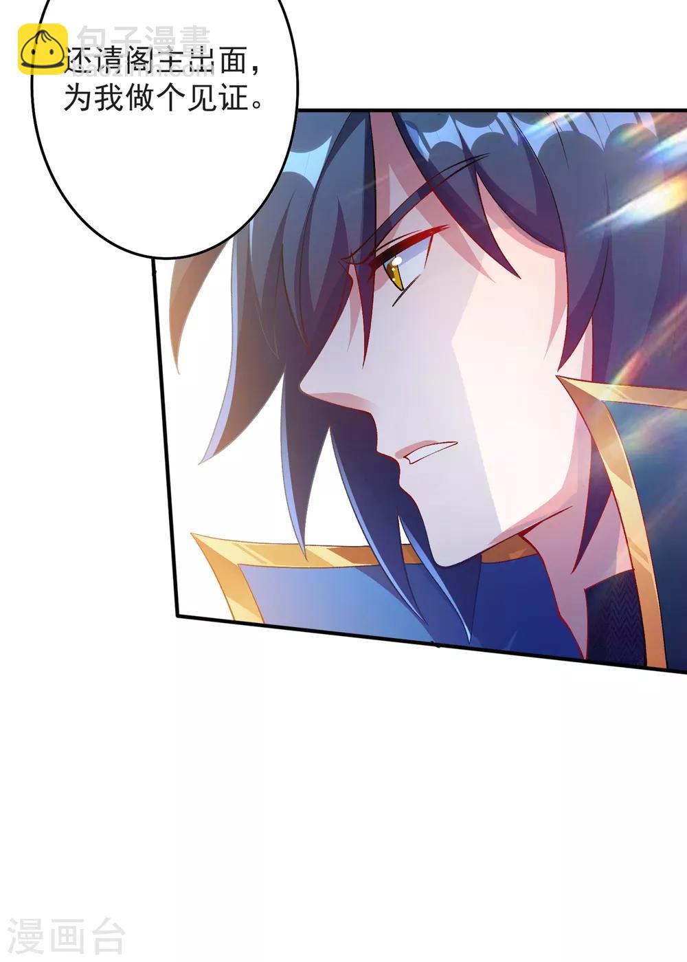 第345话 我们打个赌9
