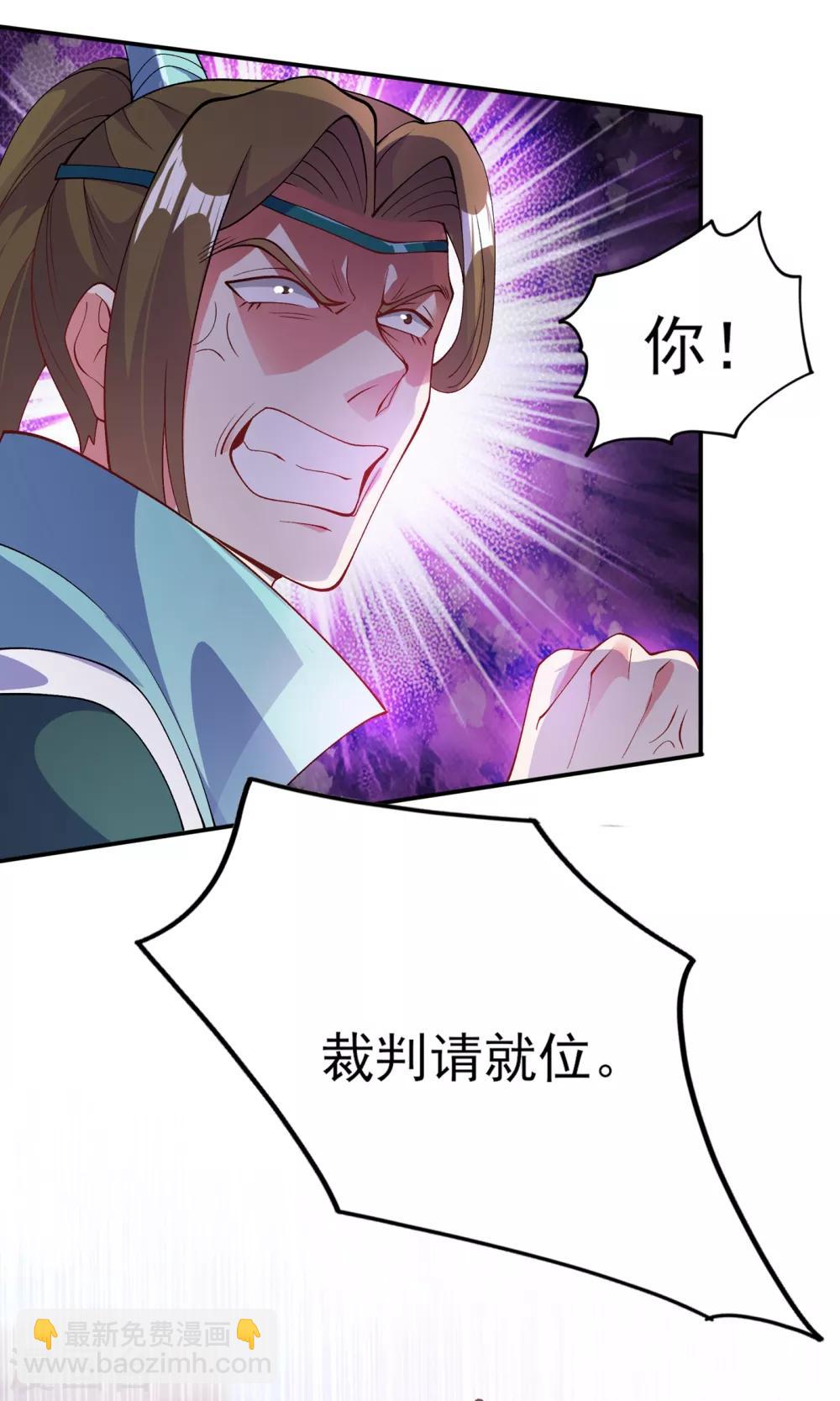 第351话 你的实力不配让我出剑19