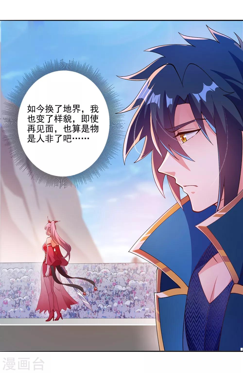 第352话 他可以以弱胜强？12